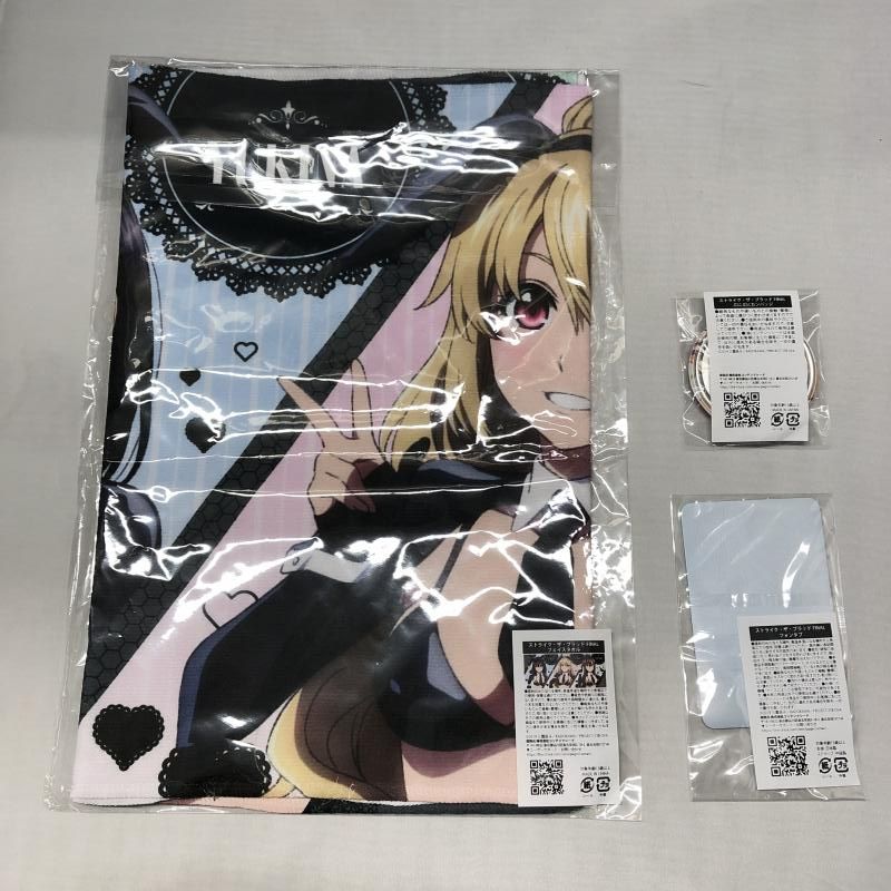 中古】CSplus ストライク・ザ・ブラッドFINAL 雪菜 C104 アフター