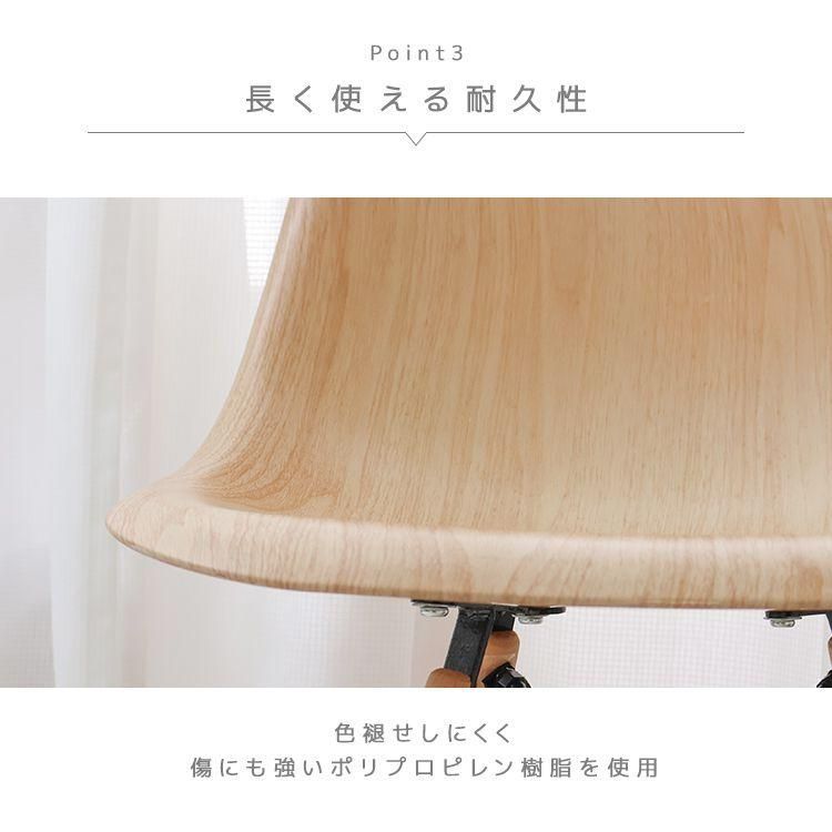 eames