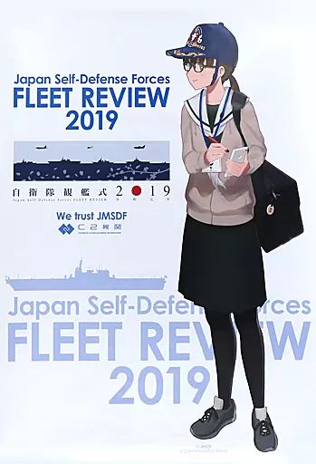 Amazon.co.jp: C2機関 艦これ 富士スピードウェイ FSW 霧島 B2