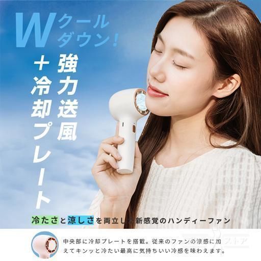 扇風機 小型 冷却プレート付 卓上扇風機 ハンディファン 熱中症対策 静音 強風 手持ち ミニ扇風機 USB ハンディ スタンド２WAY おしゃれ 3段階風量 2025最新