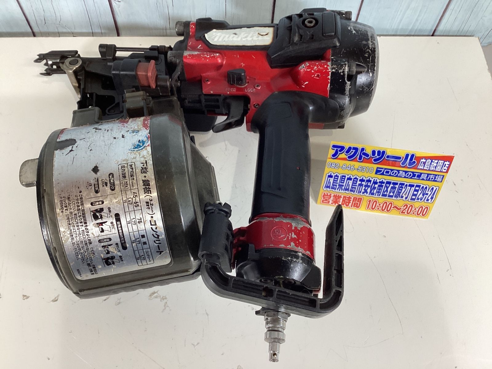人気ランキングショップ マキタ(makita) 高圧エア釘打ち機 AN731H 