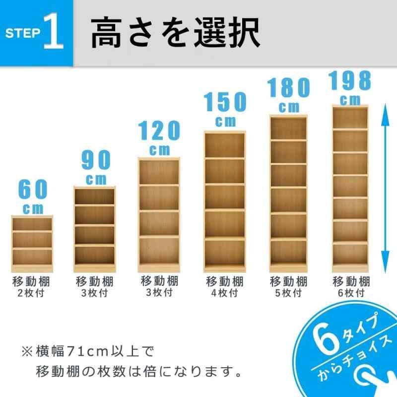 強化棚 棚板8枚