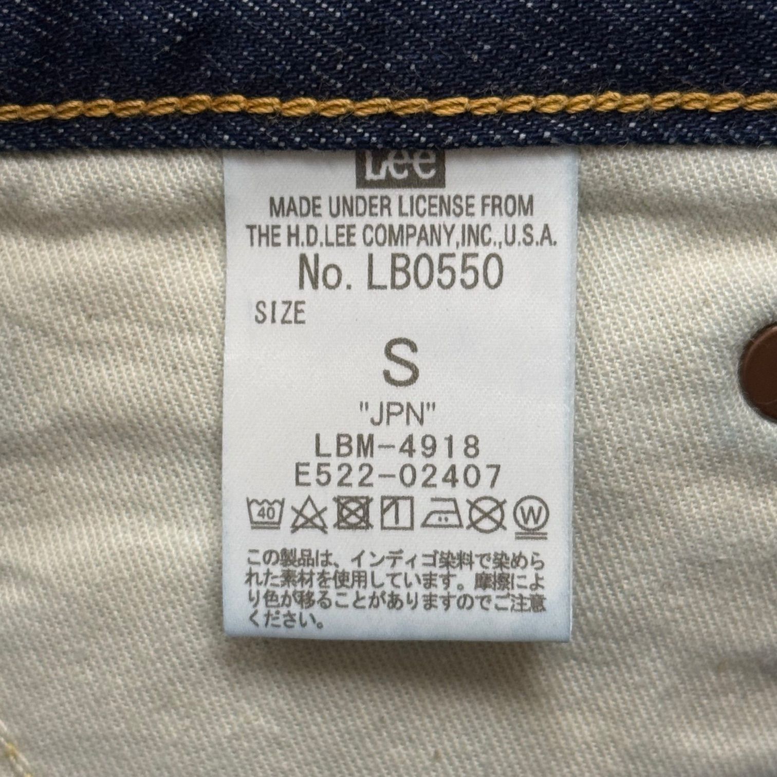 参考上代35200円 未使用品 24AW WACKO MARIA × Lee DENIM PANTS