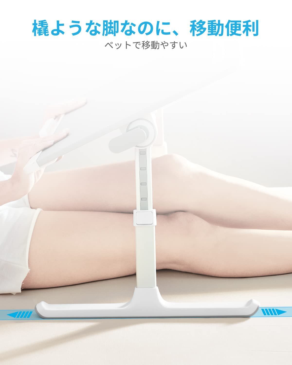 ノートパソコンスタンド