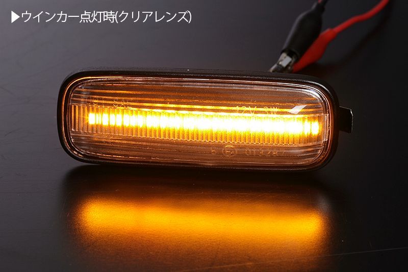 コンパクト発送 ホンダ01 LED サイドマーカー 点滅タイプ 純正交換 Eマーク フェンダー ウインカー ウィンカー レンズ 左右 新品 - メルカリ