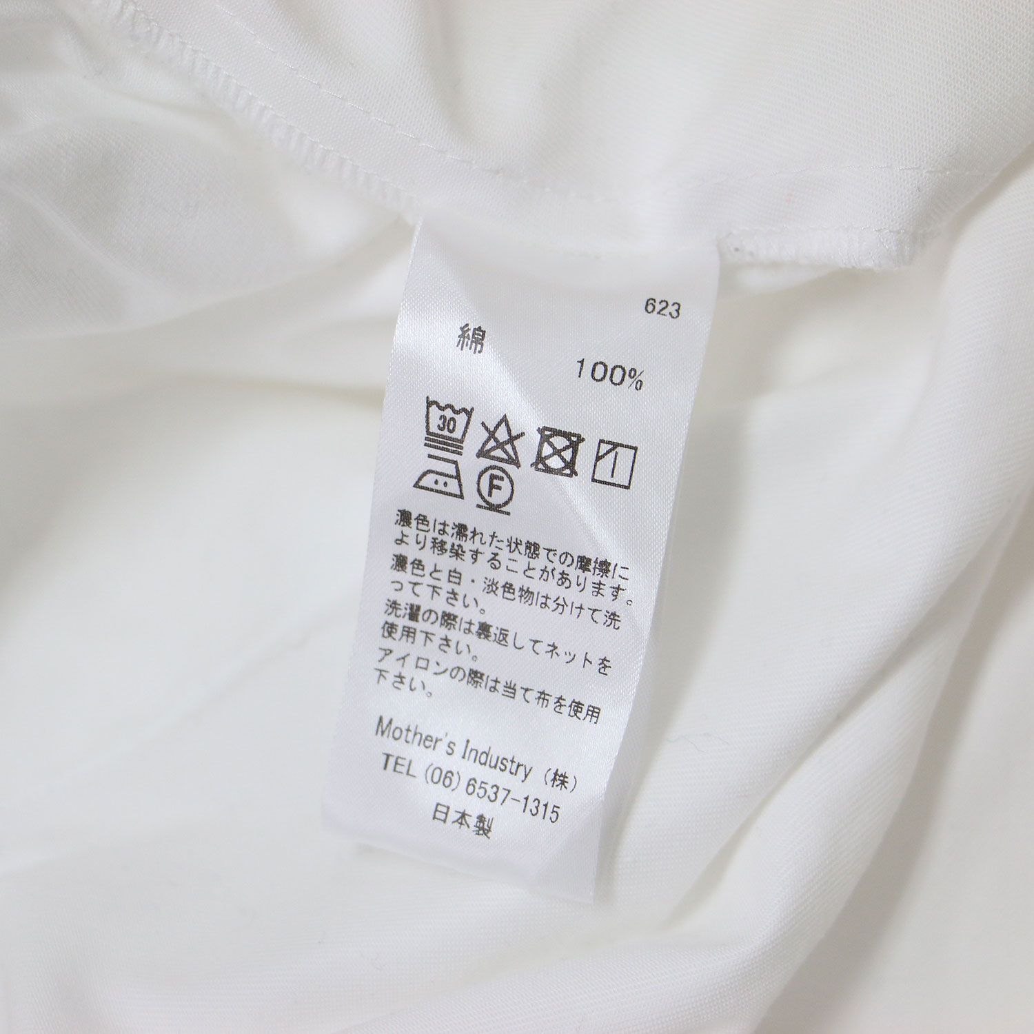 ミズイロインド タックチノパンツ ホワイト サイズ2 美品 mizuiro ind ミズイロインド パンツ ホワイト 白 サイズ:2