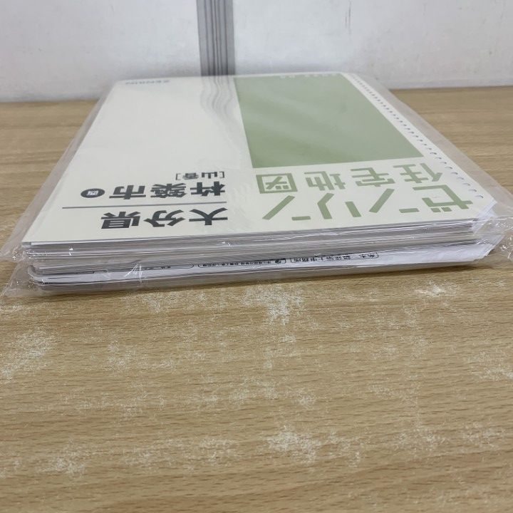 ▲01)【同梱不可】ゼンリン住宅地図 大分県 杵築市 東・西 2冊セット/大田/山香/ZENRIN/B4判/2022年5月発行/44210A10K/B10G/A △01)【同梱不可】ゼンリン住宅地図 大分県 杵築市 東・西 2冊