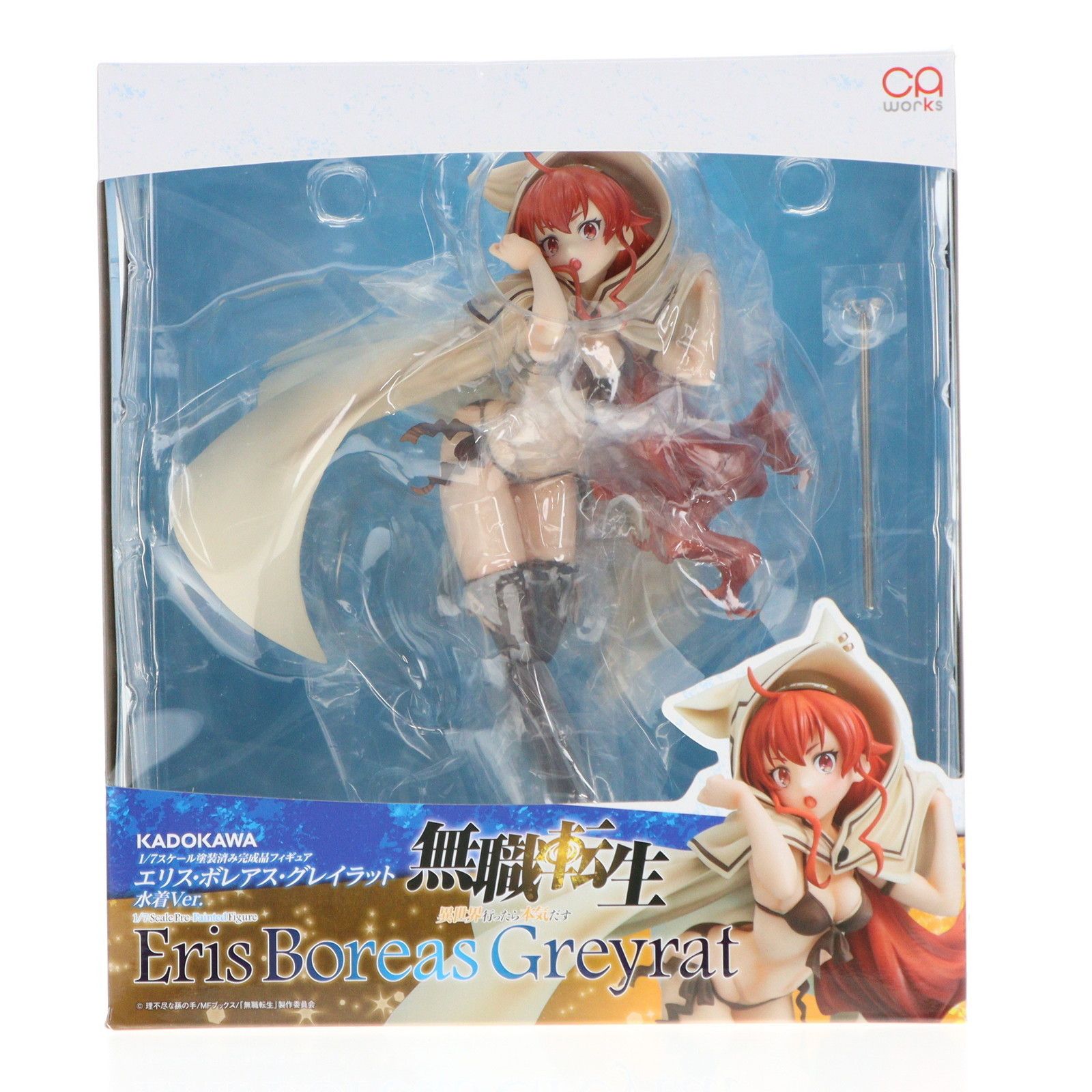 CAworks エリス ボ ス グレイラット 水着Ver. 無職転生 〜異世界行ったら本気だす〜 1 7 完成品 フィギュア KADOKAWA カドカワ