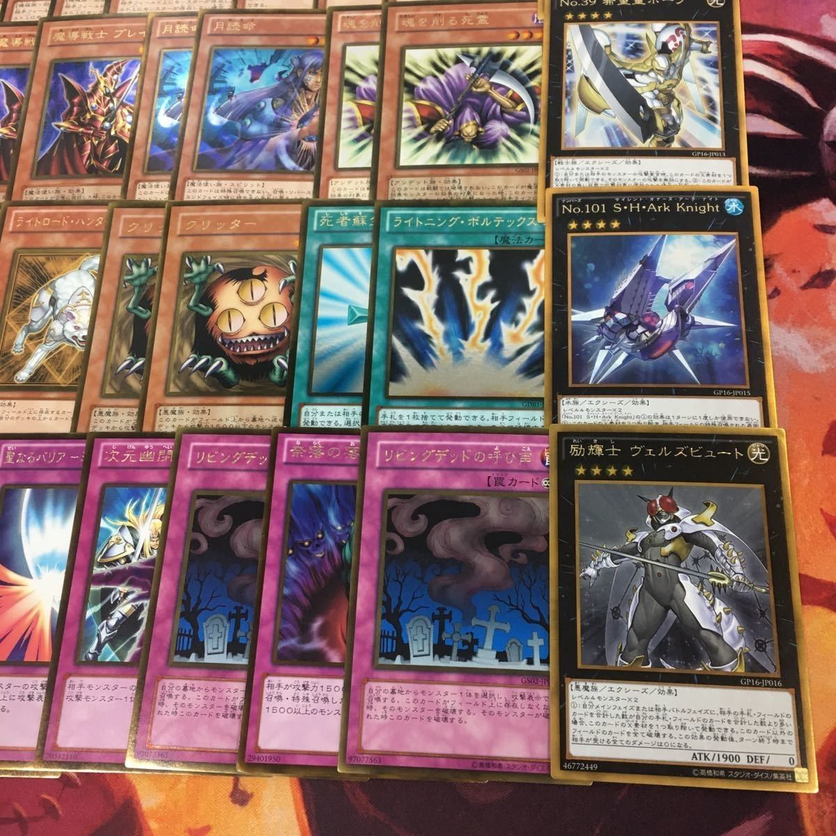 ゴールドフォーマット ① カオスターボ YK230327-1672 遊戯王