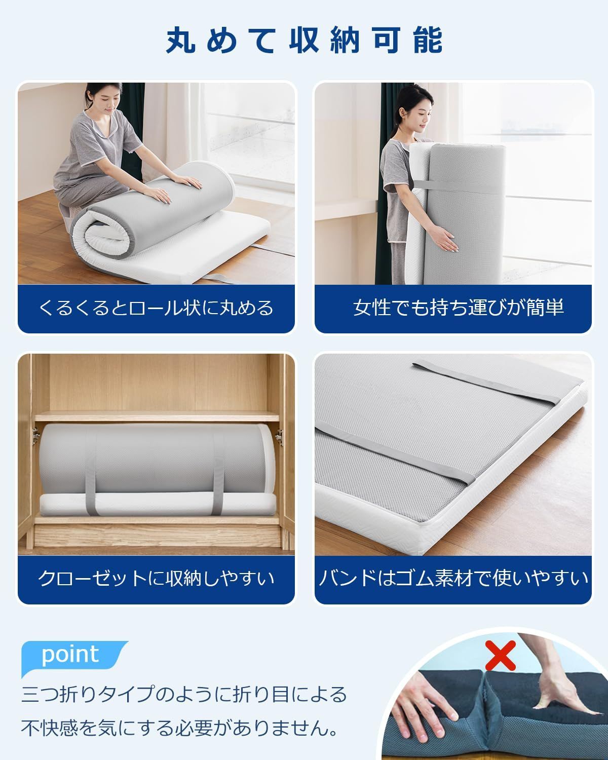 2層構造