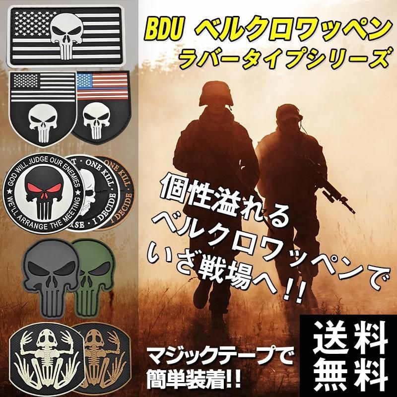 USA FLAG サバゲー ミリタリー ベルクロ パッチ ワッペン - 個人装備