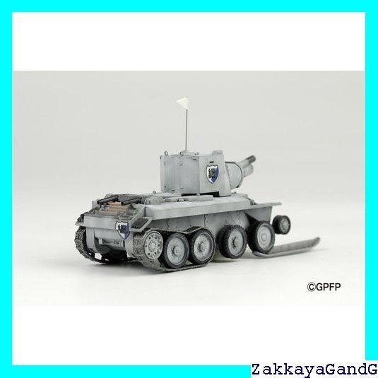 プラッツ ガールズ＆パンツァー最終章 BT-42 突撃砲 継続高校