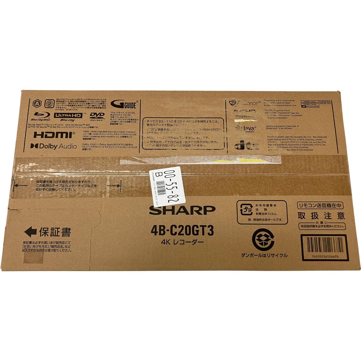 ブルーレイレコーダー 家電