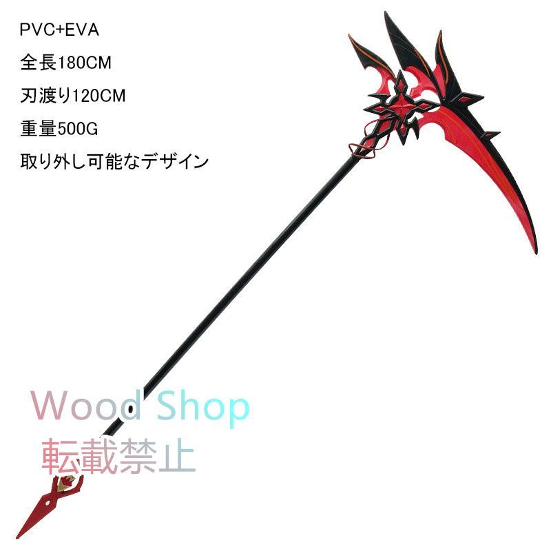 原神 GENSHIN Arlecchino アルレッキーノ The Knave 召使 鎌 コスプレ道具 アクセサリー Cosplay コレクション グッズ コスプレ小物 ヘッドドレス キャラクターグッズ