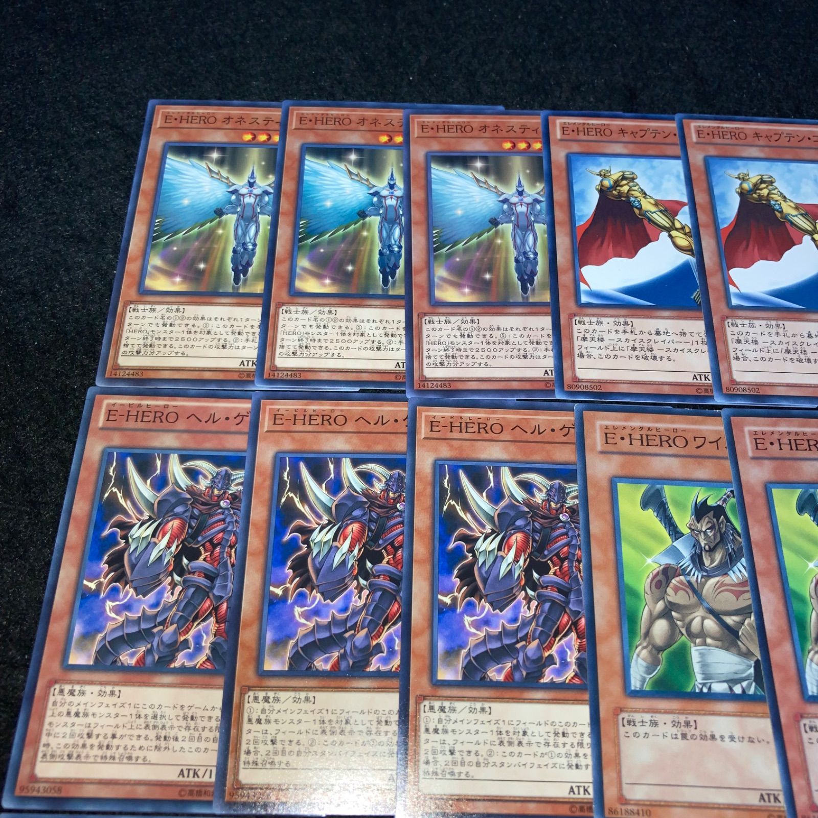 遊戯王 No.1153 E-HEROスパークマン E-HEROクレイマン E-HERO