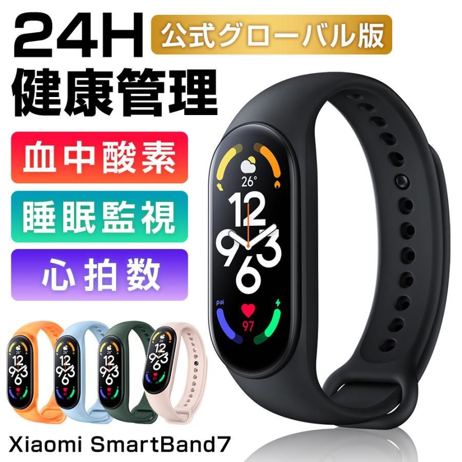 公式グローバル版】 Xiaomi Mi スマートウォッチ Xiaomi Mi Smart Band