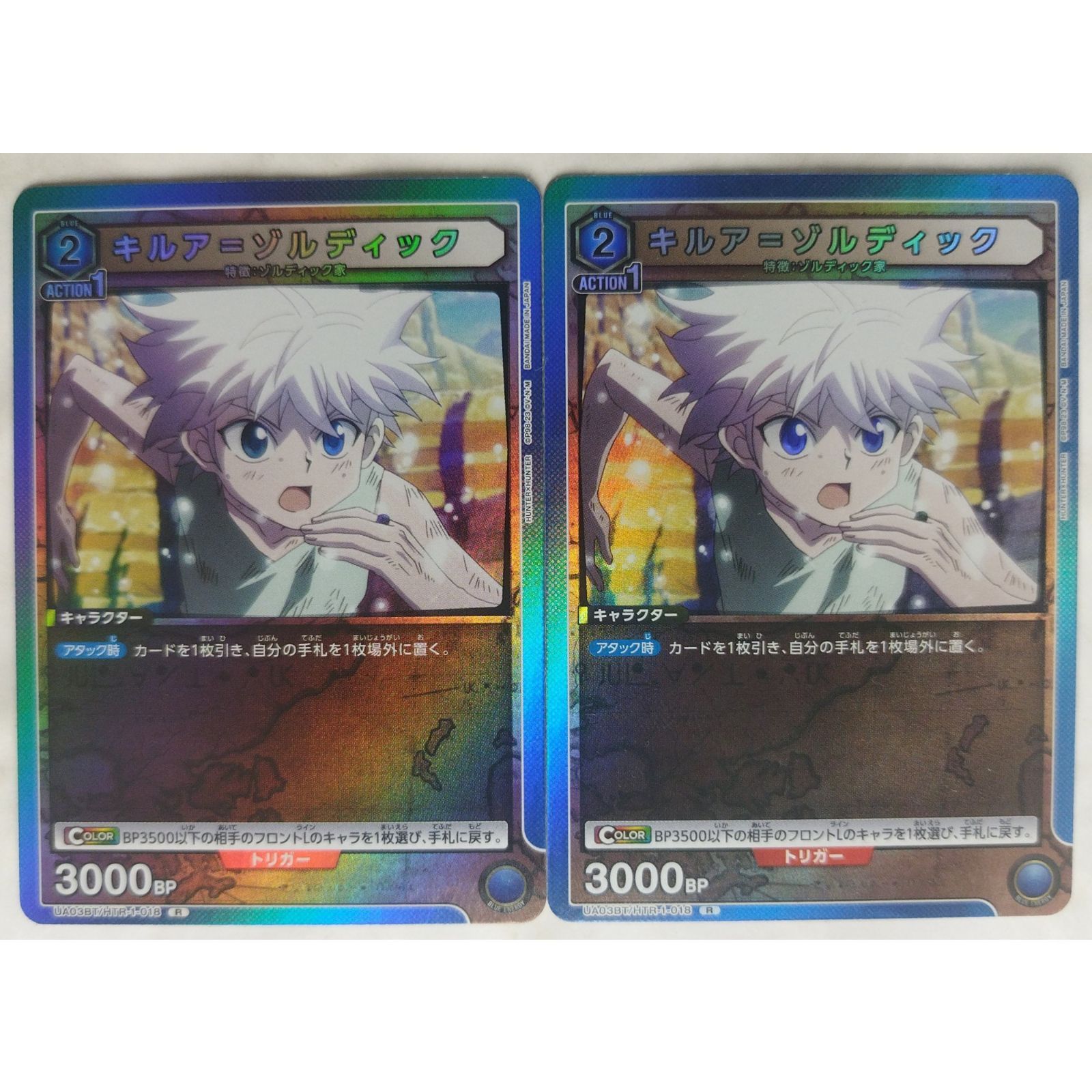 UNION ARENA キルア・ゾルディック アクションカード SR キルア＝ゾルディック 販売 | HUNTER×HUNTER | ユニオン