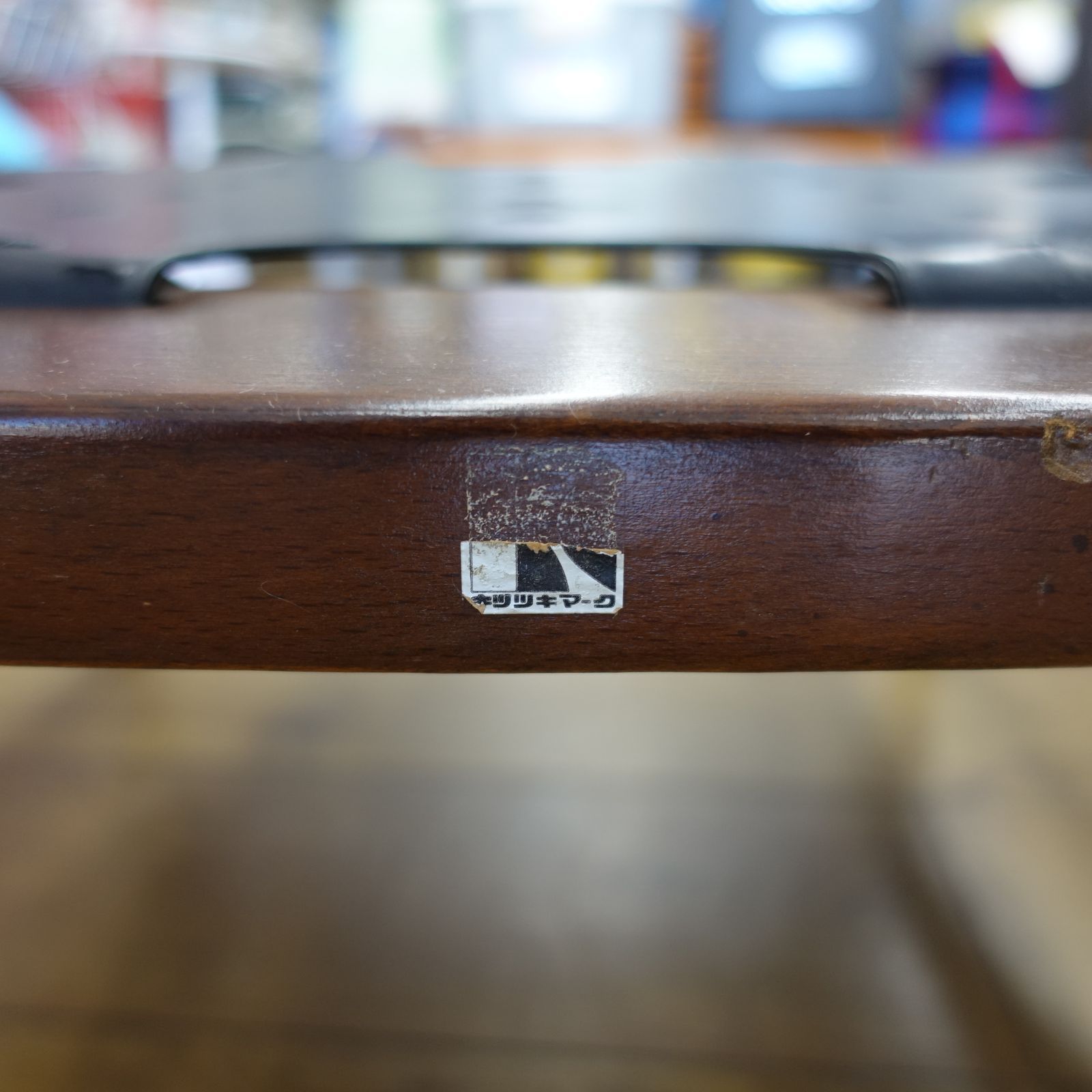 本州限定送料無料 ヴィンテージ 飛騨家具 飛騨産業 乗鞍 リビング