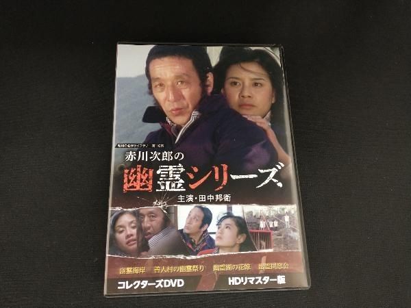 飛鳥へ、そしてまだ見ぬ子へ~ ディレクターズ エディション DVDBOX o7r6kf1 317xiE+MykL.jpg_BO30,255,255,