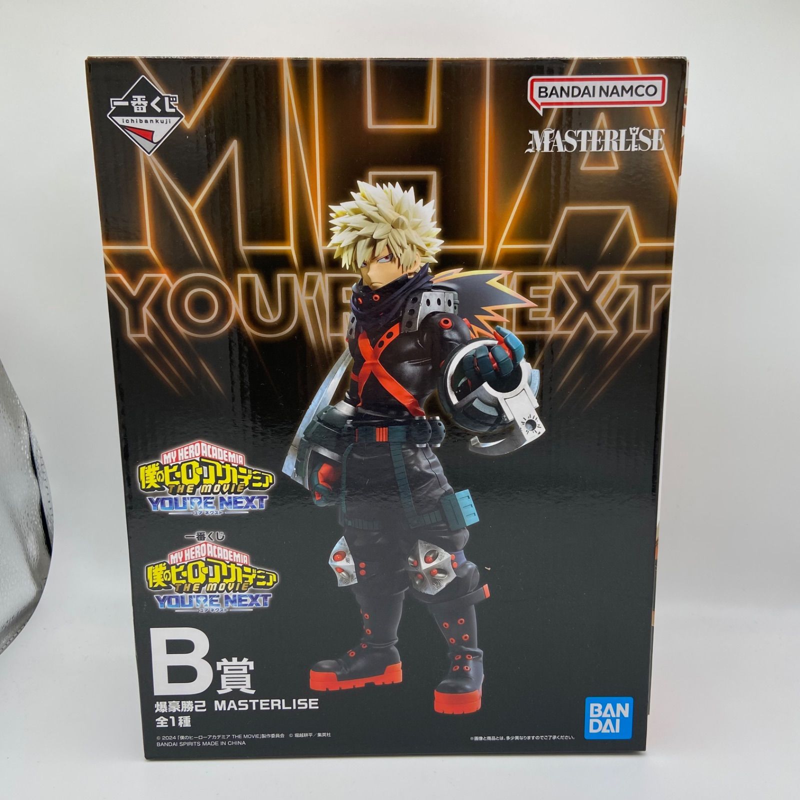 一番くじ 僕のヒーローアカデミア YOU'RE NEXTユアネクスト フィギュア