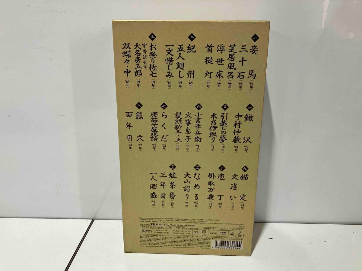 DVD 落語研究会 六代目 三遊亭圓生 全集 上 【公式通販】