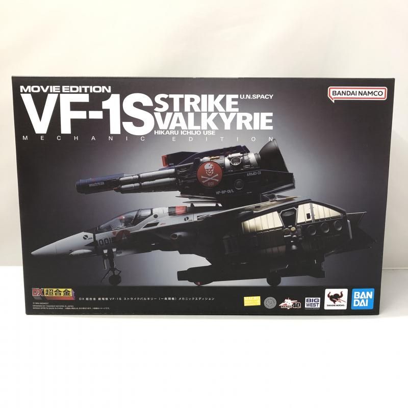 超合金 劇場版VF-1Sストライクバルキリー (一条輝機)メカニック
