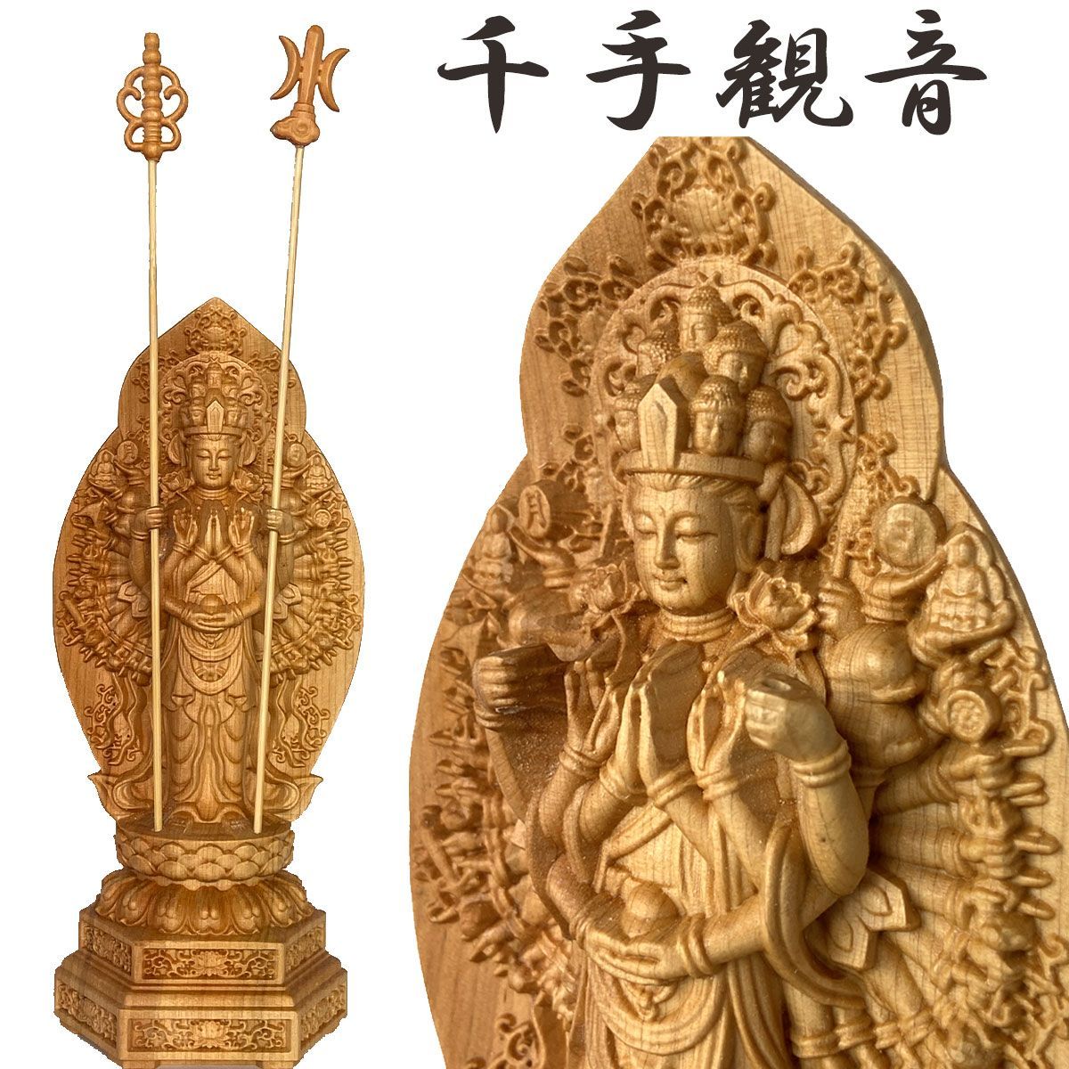 格安販売の 最高級 特大高90cm 香樟材 仏教工芸品 木彫仏像 最高級品 