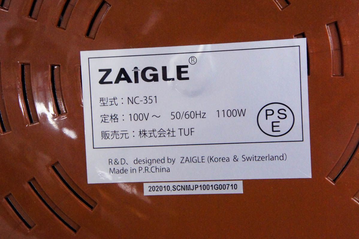 ZAIGLE