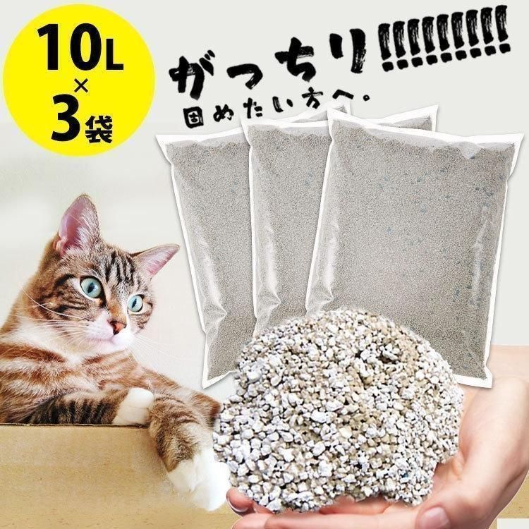 猫砂 ベントナイト 素晴らし