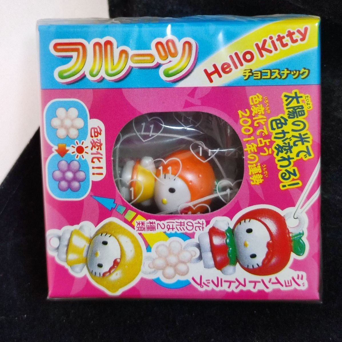 ハローキティ ストラップ 12個セット ハローキティ ストラップセット12個セット おまけ付き