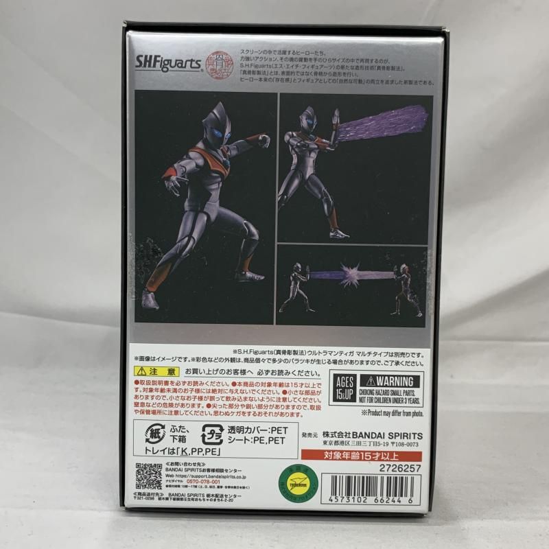 S.H.Figuarts ウルトラマン 3種セット Callaway(キャロウェイ) ゴルフ 秋冬 ジャージータイプ