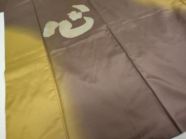 平和屋着物○中村玉緒 訪問着 紬地 心 銀彩 正絹 逸品 DAAW5561ud