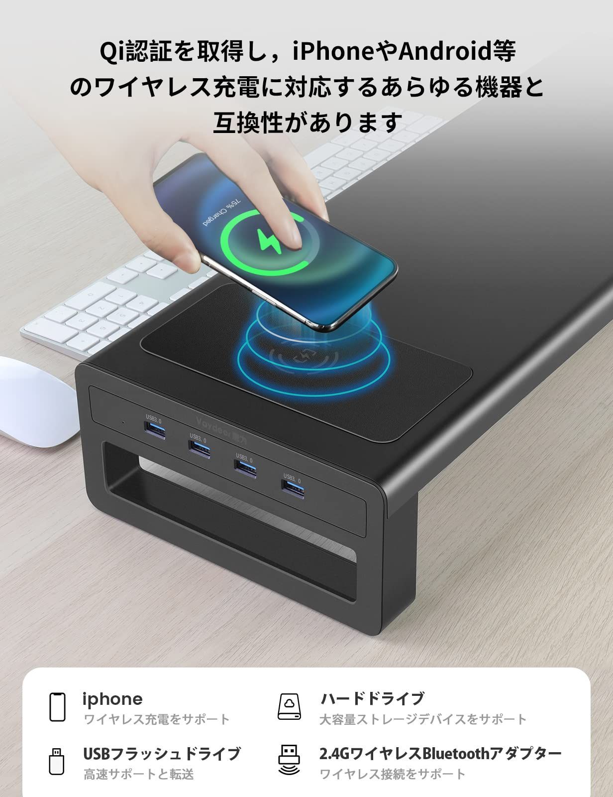 数量限定】モニター台 USB VAYDEER 3.0 ディスプレイ スタンド