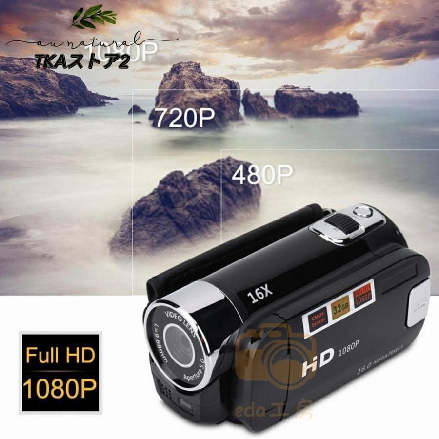 手ブレ補正 2.7インチディスプレイ