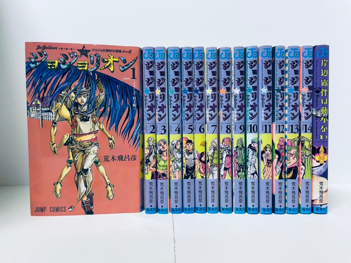 ジョジョの奇妙な冒険 1〜7部全巻 8部1〜14巻 +2冊 - 少年漫画