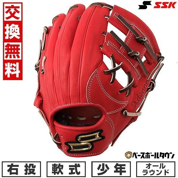 【新品未使用】 野球 グローブ 少年軟式 子供 ジュニア 右投げ SSK プロエッジアドヴァンスド SSタイプ オールラウンド用 サイズSS 1年生 2年生 ニューショート Bオレンジ×ブラウン 2024年NEWモ