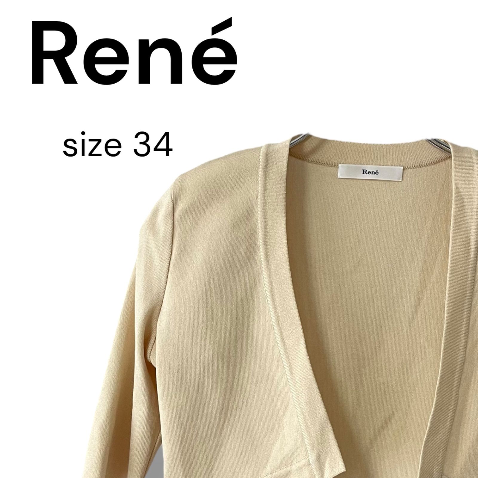 René ルネ ベージュ ショート丈カーディガン ボレロ アセテート