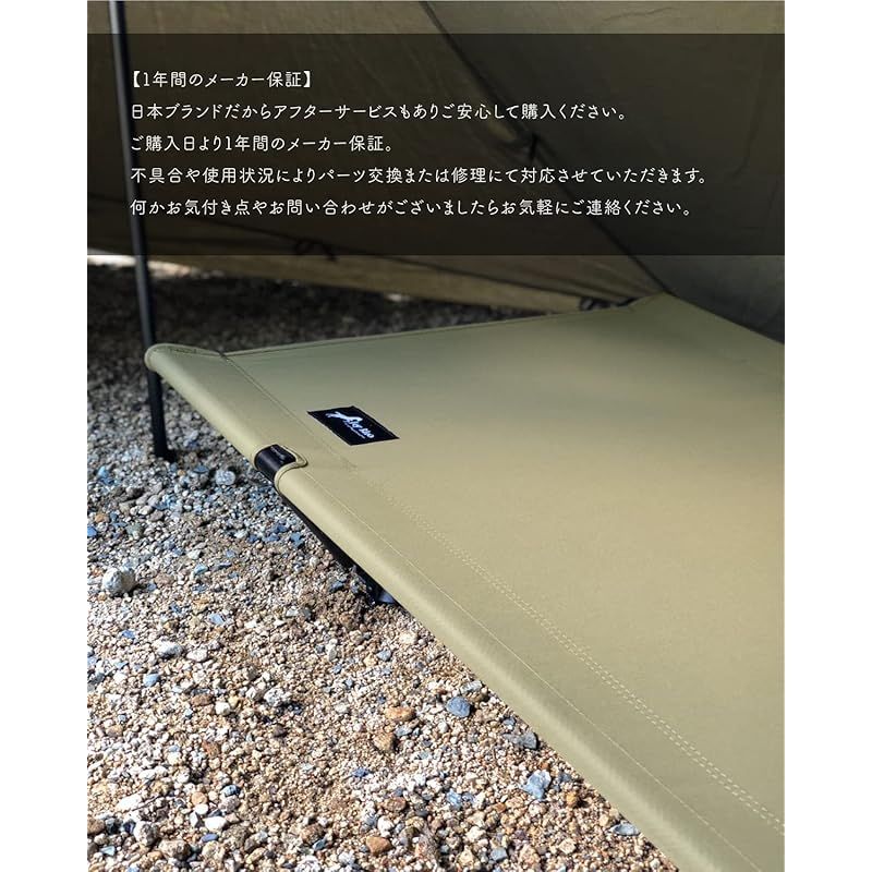 Jey Bloo 2way ジュラルミン コット No.415 ハイロー切替可能