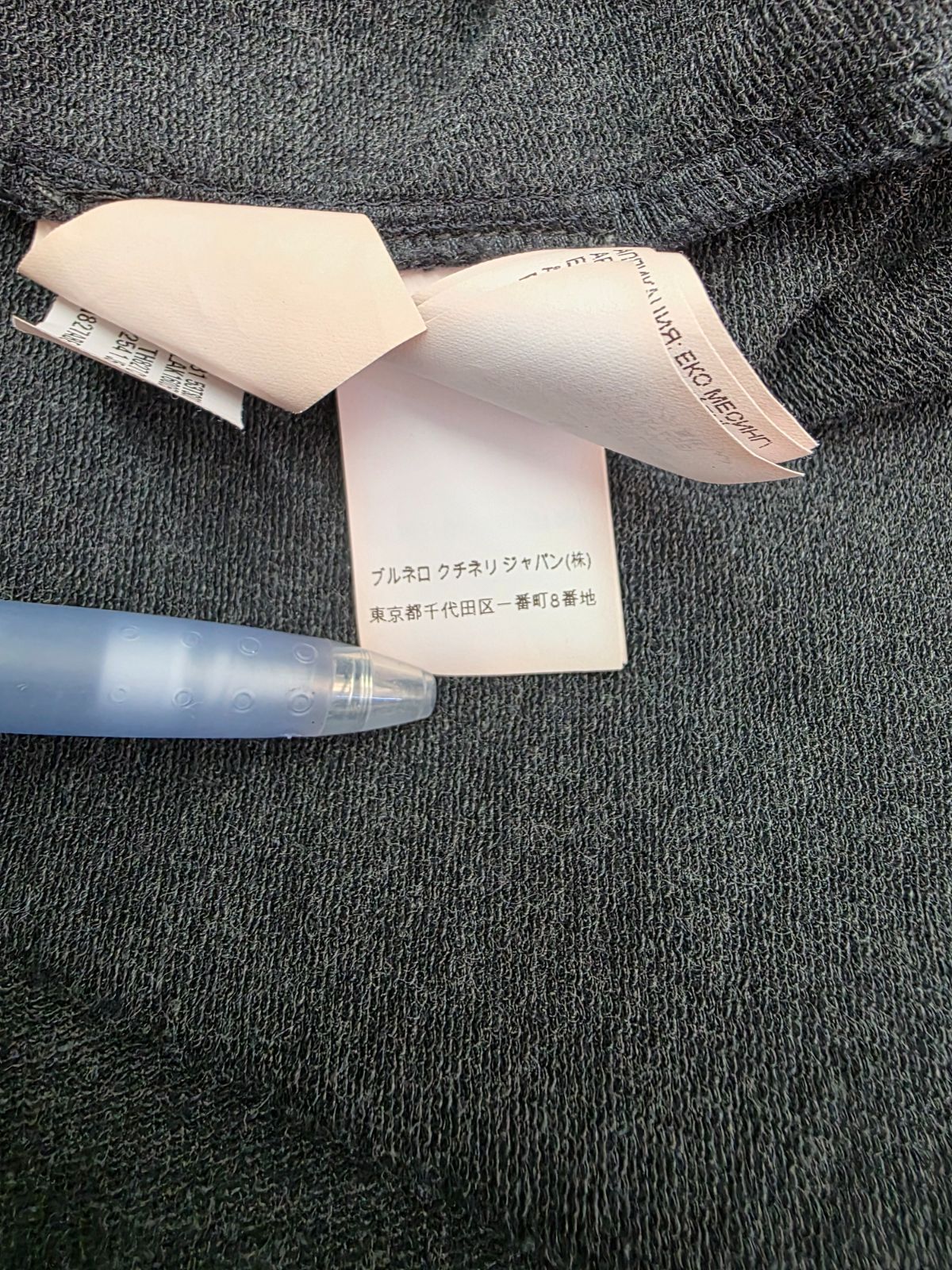 ☆美品【Brunello Cucinelli/ブルネロクチネリ】モニーレ 装飾