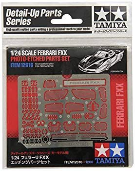 送料無料 通販 激安 中古】タミヤ 1/24 No.16 ディテールアップパーツシリーズ 模型+プラモデル