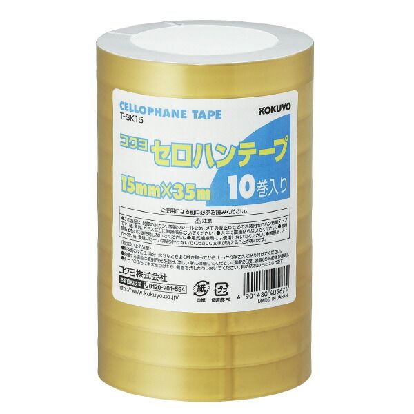 (まとめ買い)コクヨ セロハンテープ工業用 15mm×35m 10巻入 T-SK15 【×3セット】