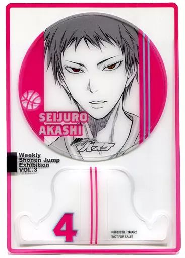 中古】小物(キャラクター) 赤司征十郎 来場記念証 「黒子のバスケ