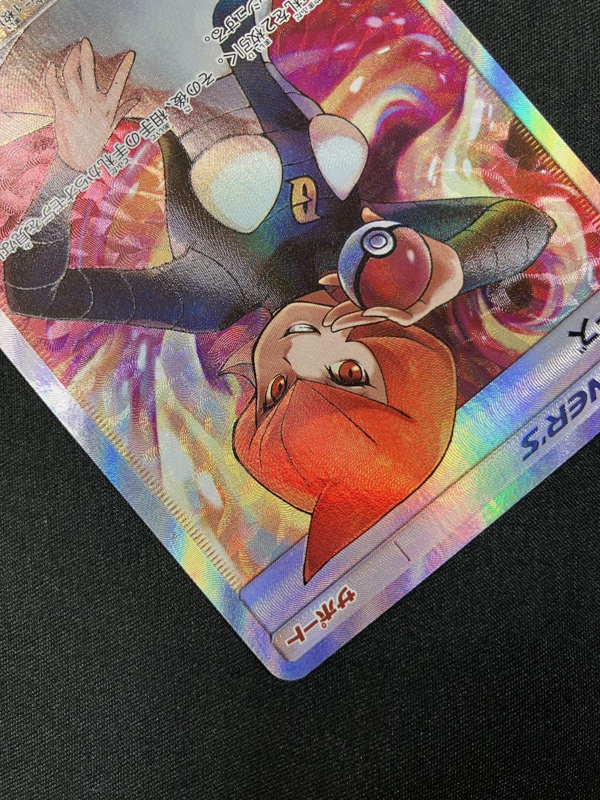 ポケモンカード　マーズ　SR ウルトラサン マーズ SR[SM5S 072/066](拡張パック「ウルトラサン」)の新品