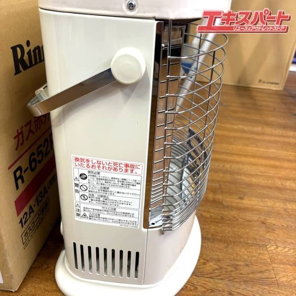 都市ガス 2015年製