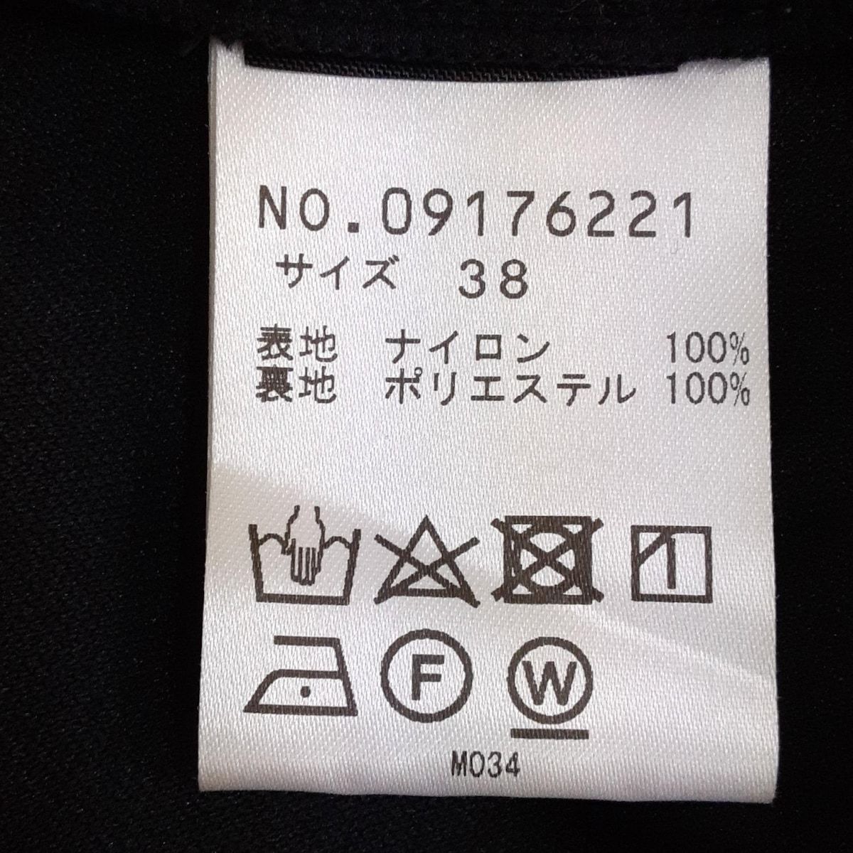 ヴィヴィアンタム　曼荼羅柄　膝丈スカート　38 ヴィヴィアンタム 曼荼羅柄 膝丈スカート 38 ヴィヴィアンタム