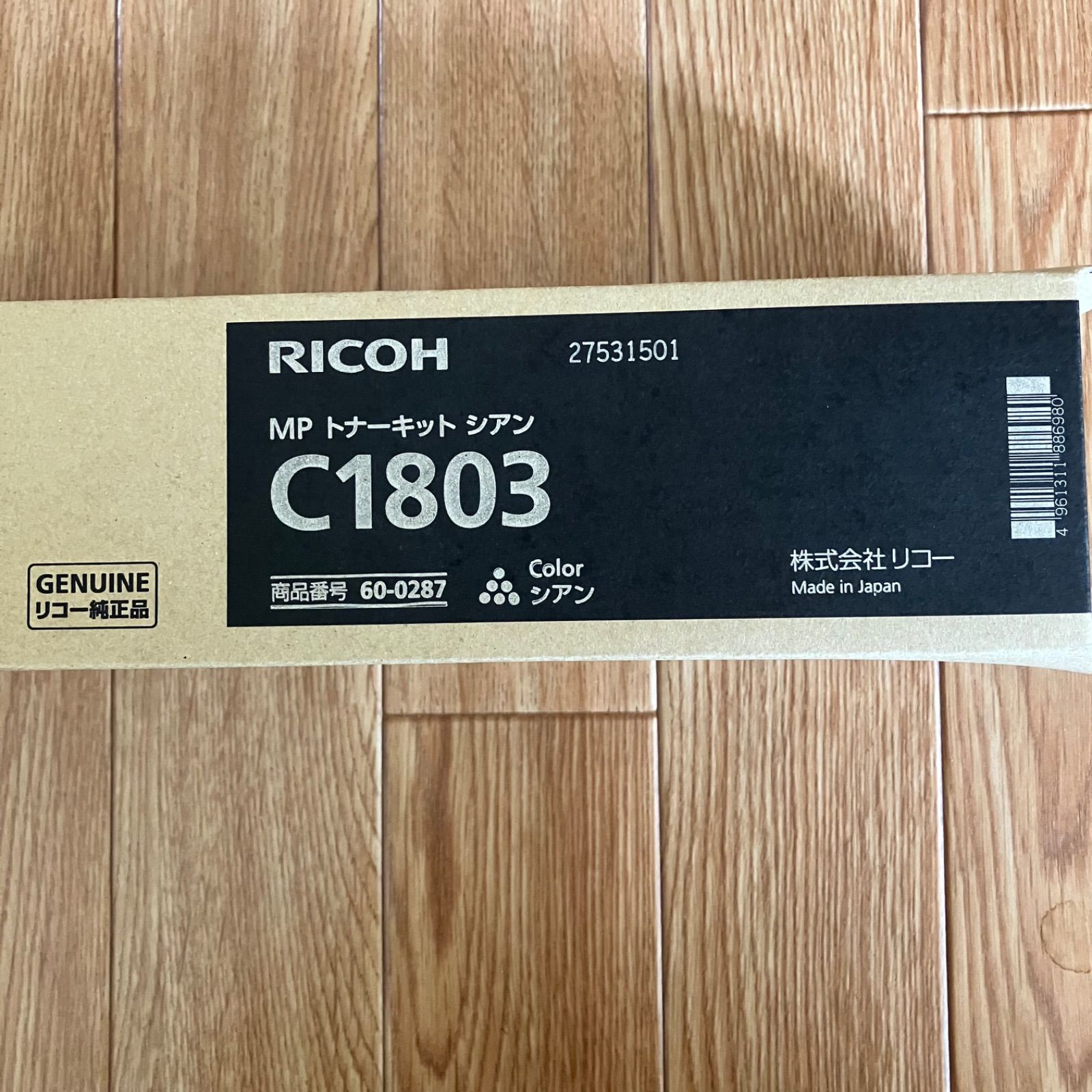 新品】RICOH MPトナーキット C1803【3色セット】 リコー用 新品】RICOH MPトナーキット C1803【3色セット】 リコー用