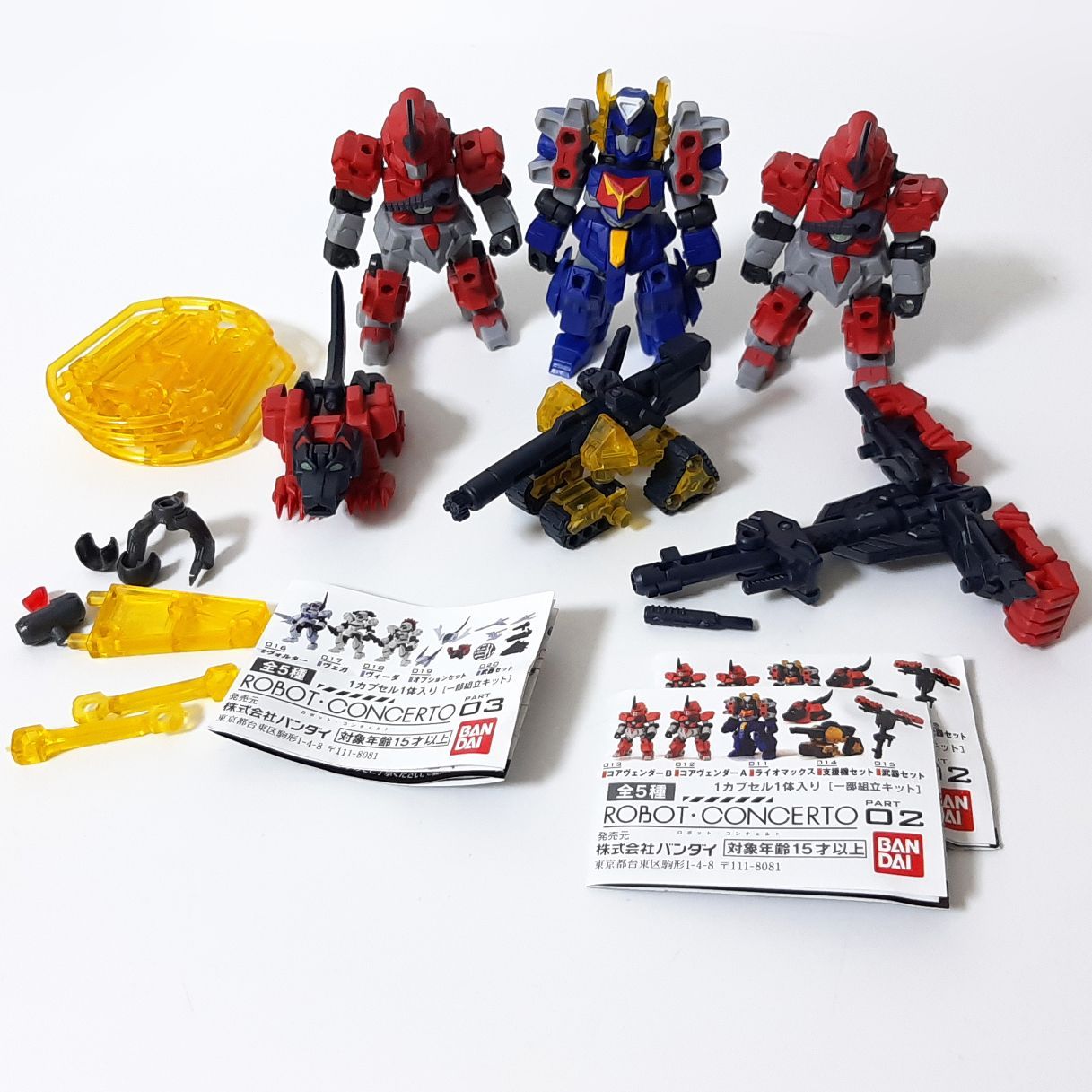 ロボットコンチェルト　まとめ売り ロボットコンチェルト1,2,4弾まとめ売り(値下げ中！) - メルカリ
