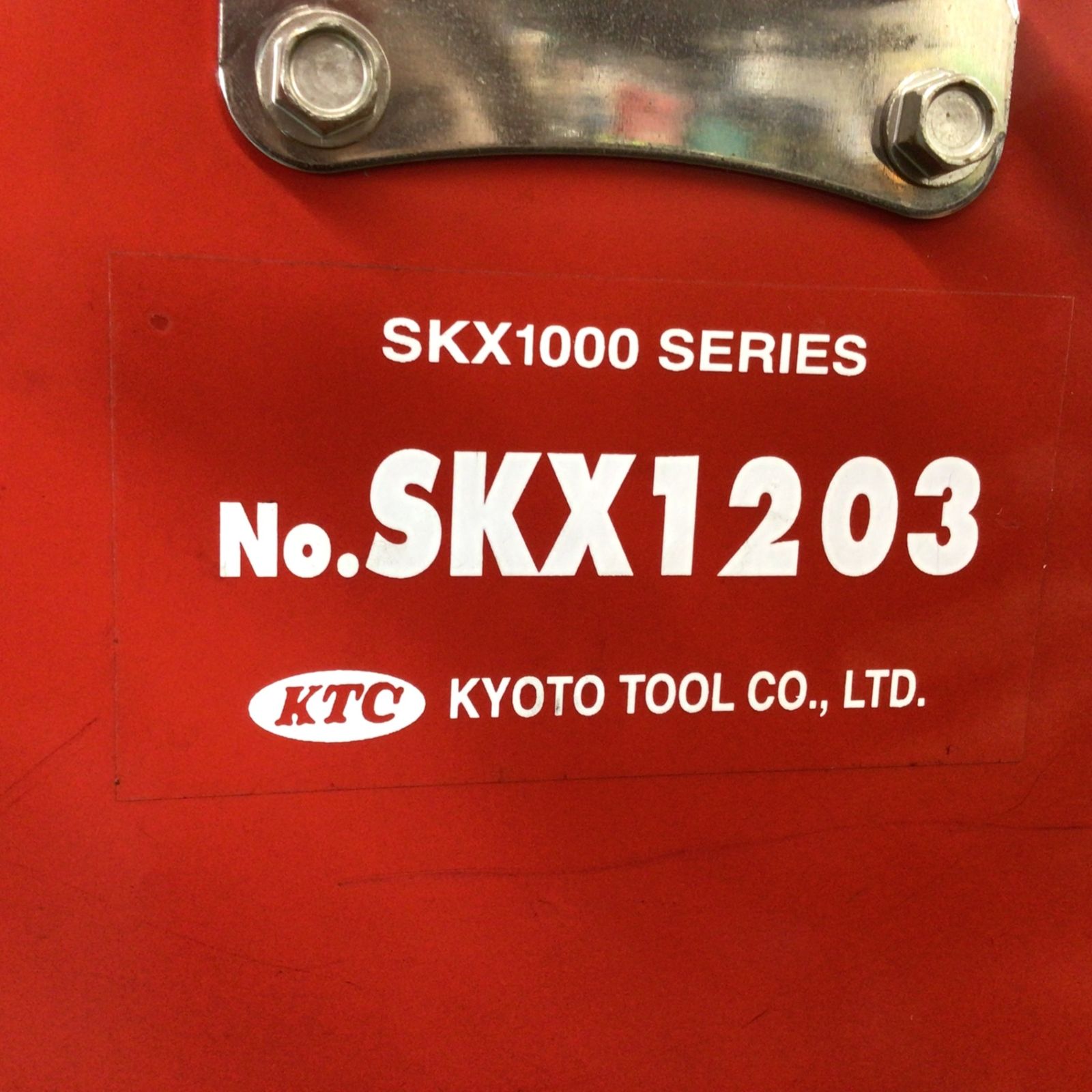 KTC(京都機械工具) ツールボックス SKX1203 【東大和店】 - メルカリ