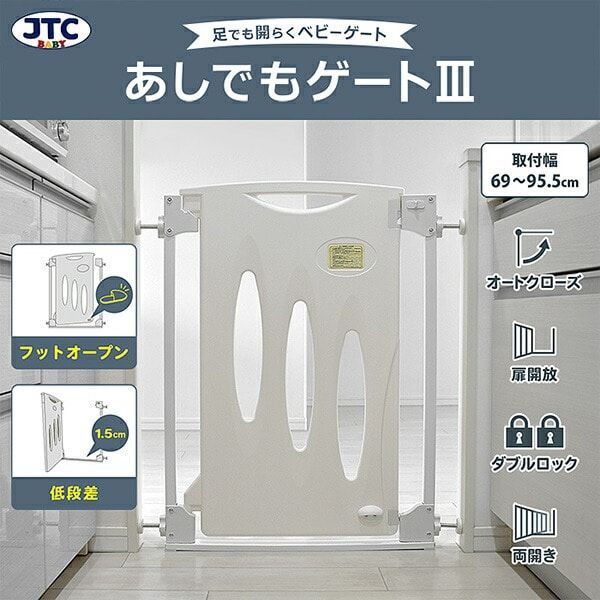 取り付け幅