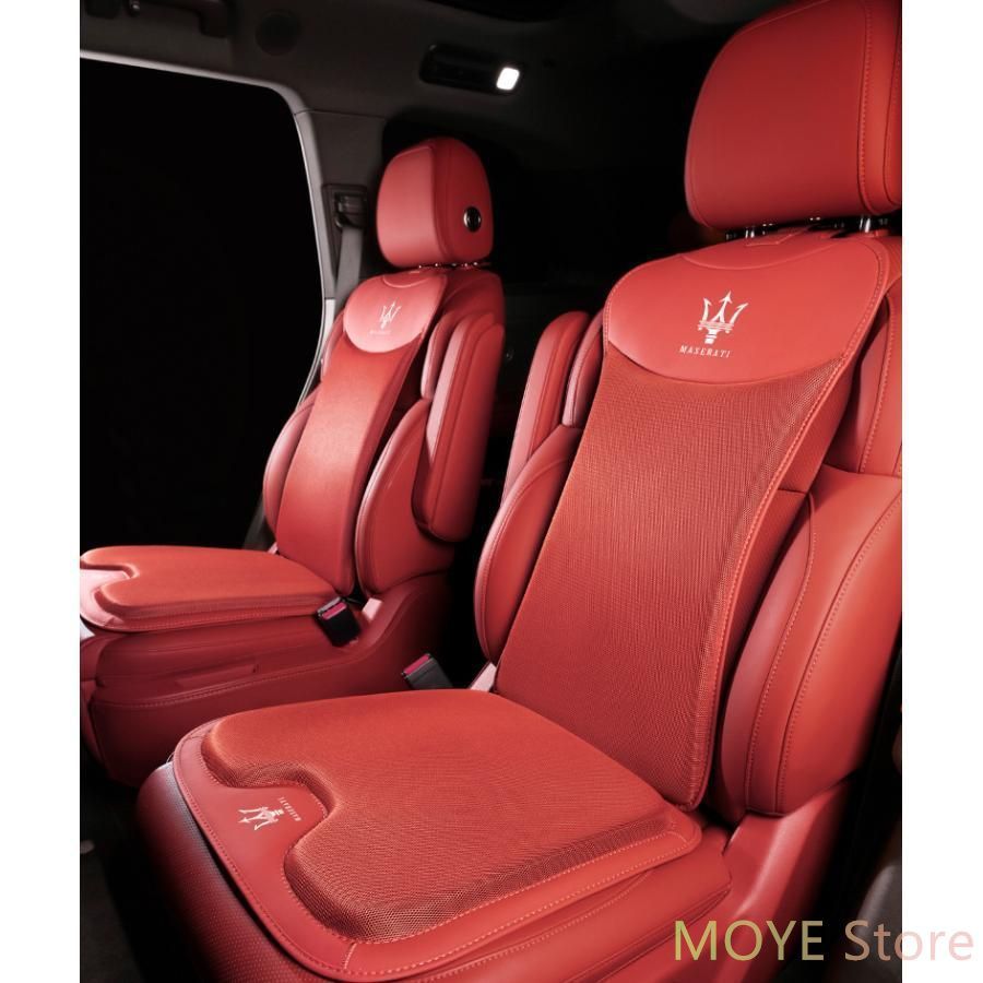 マセラティレッド車用シートカバーセット シートクッション レーヨン生地+PUレザー 前座席用座布団1枚+座席の背もたれ1枚